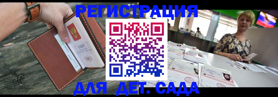 временная регистрация адрес в ХМАО