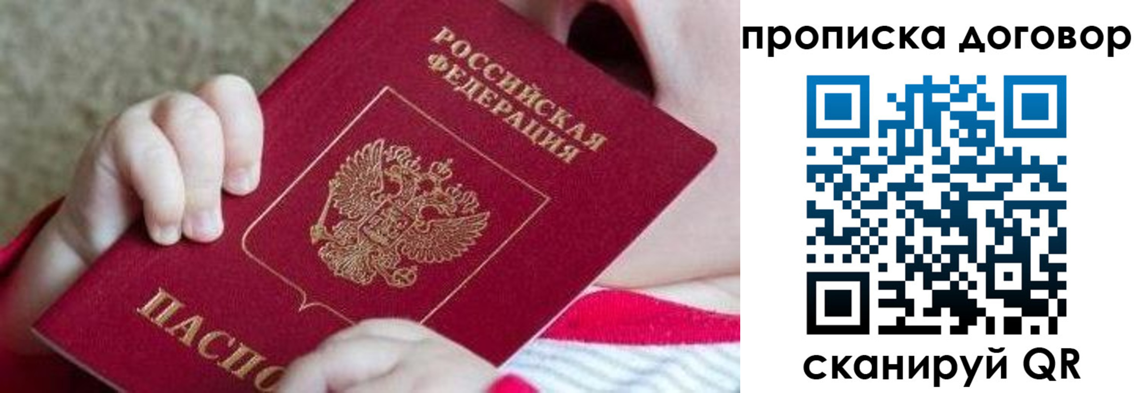 временная регистрация поиск в ХМАО