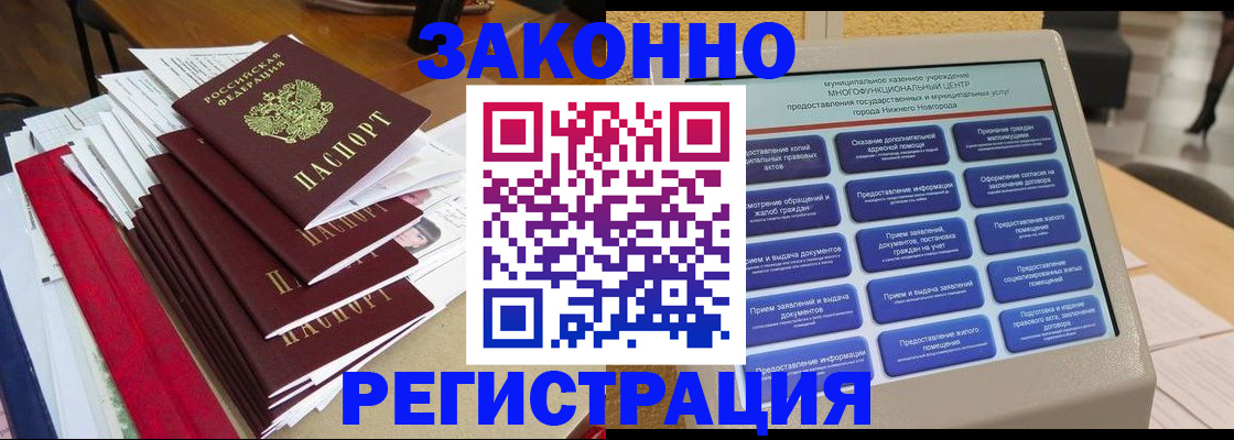 найти адрес прописки в ХМАО
