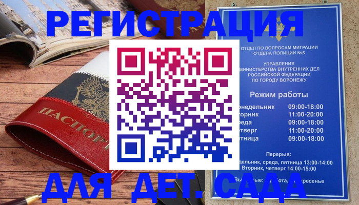 прописка законно в ХМАО