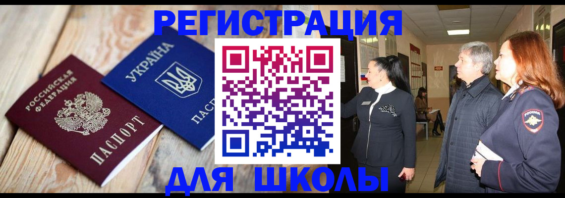 регистрация в ХМАО